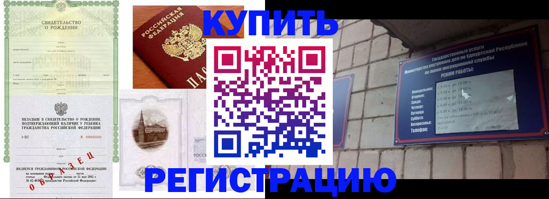 форма 3 в Зверево