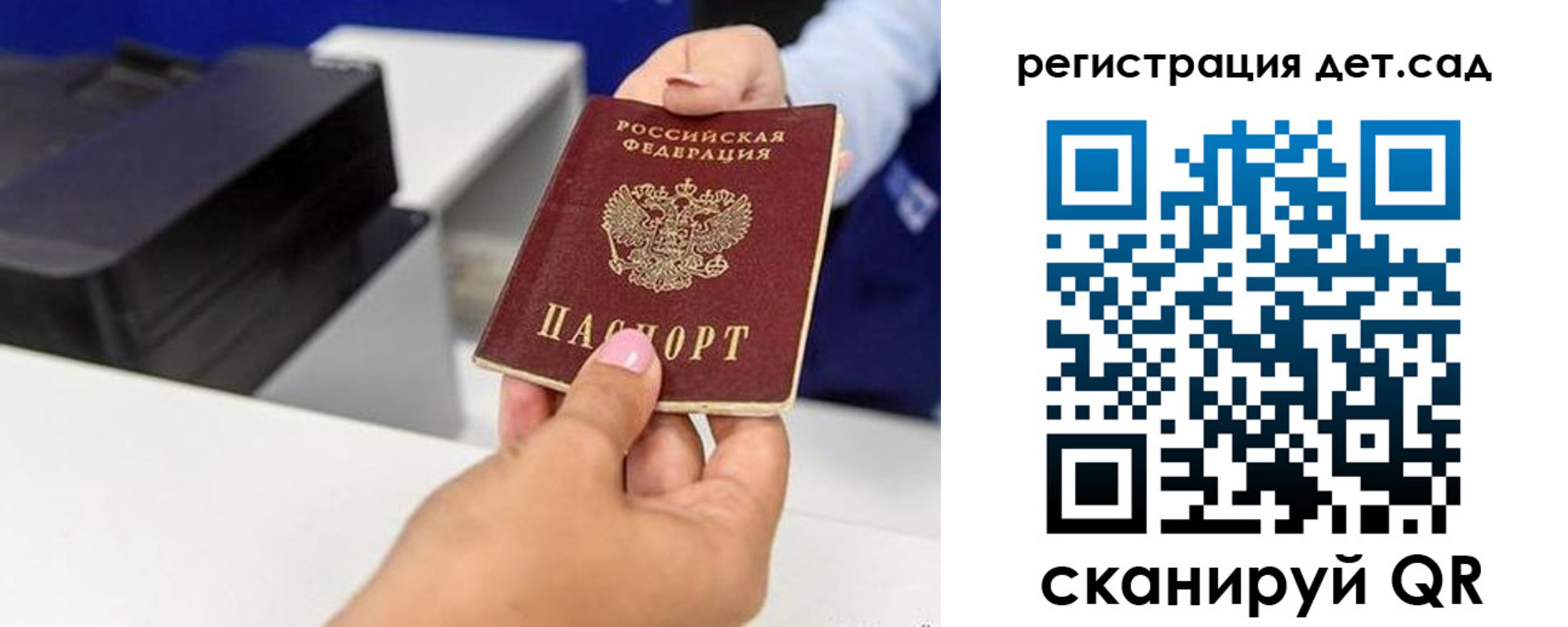 временная регистрация 2025 в Зверево